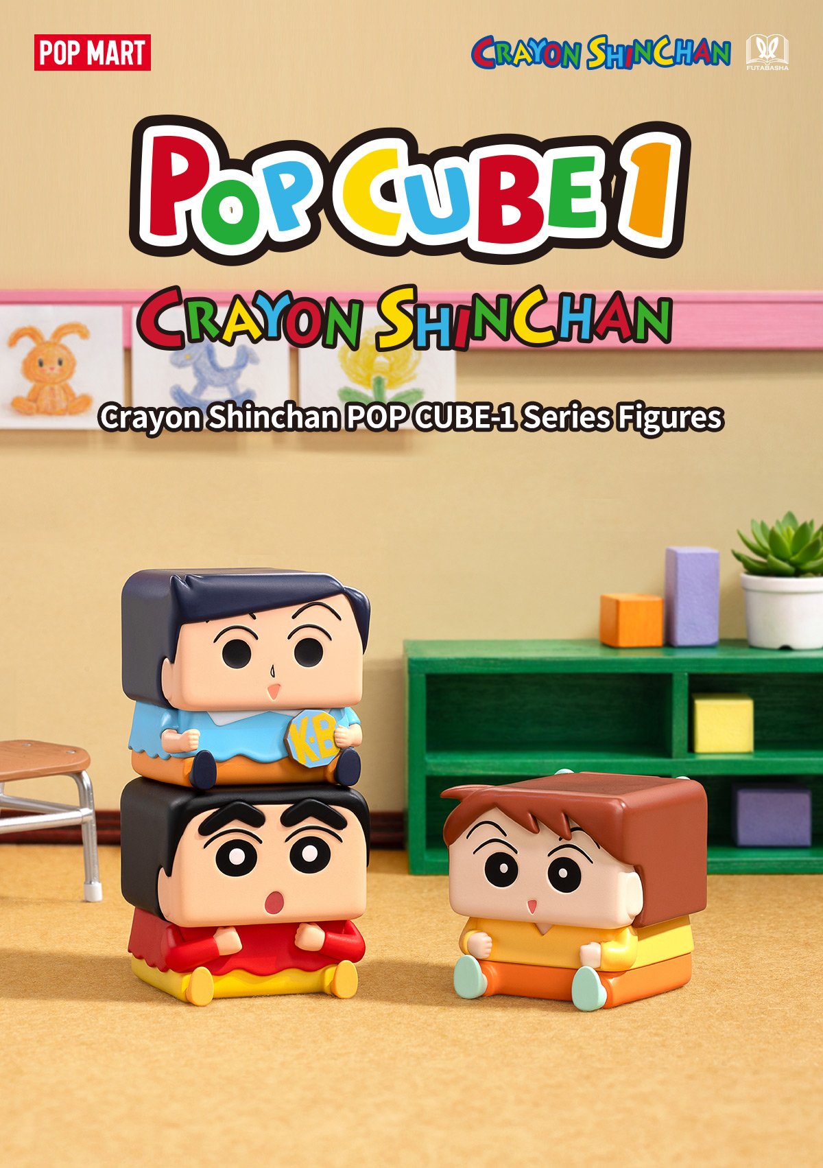 POP MART クレヨンしんちゃん LIFE THEATRE 1BOX 61ZQvstsOXL._AC_UF894,