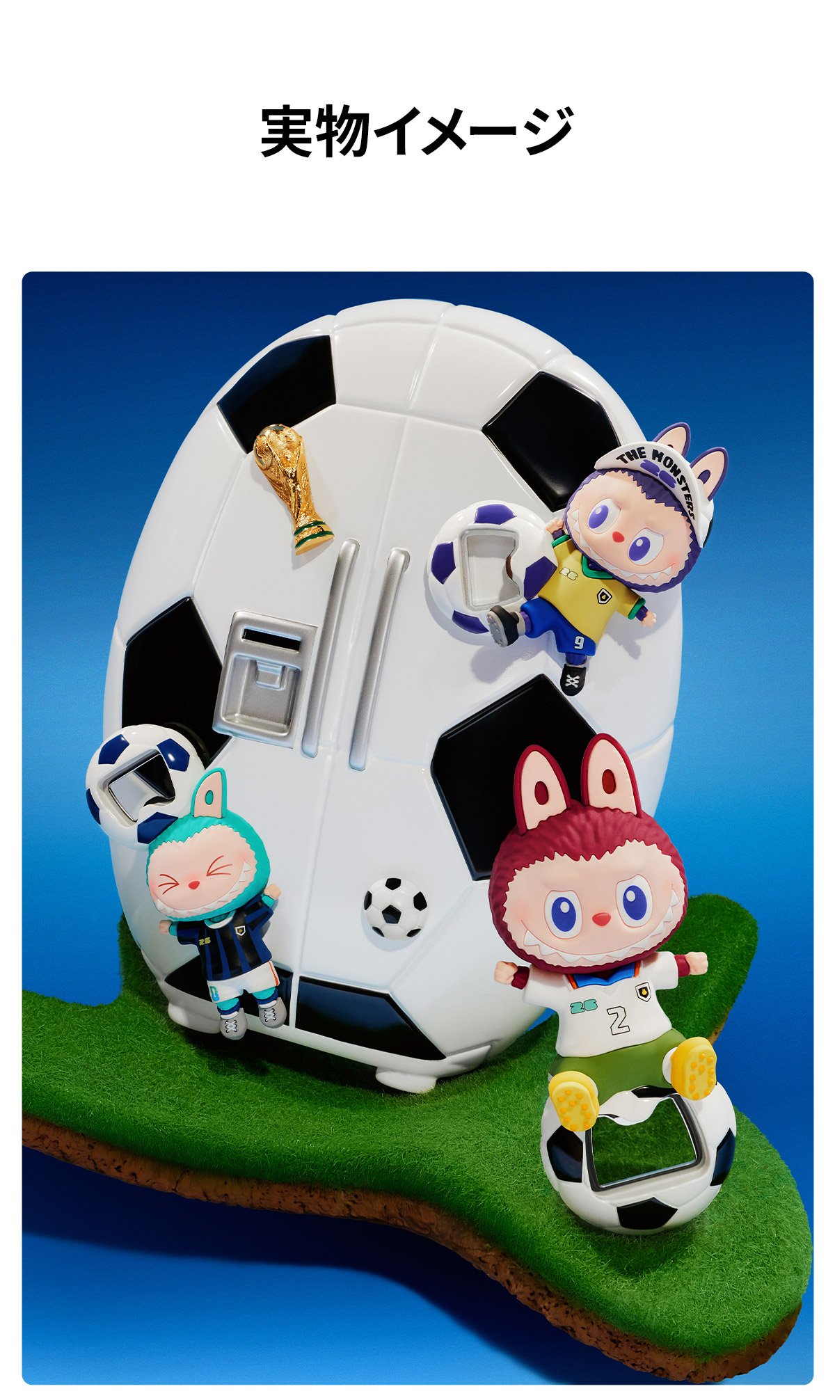 POPMART THE MONSTERS FIFA ボトルオープナー　マグネット THE MONSTERS × FIFA マグネット付きボトルオープナー | ポップマート