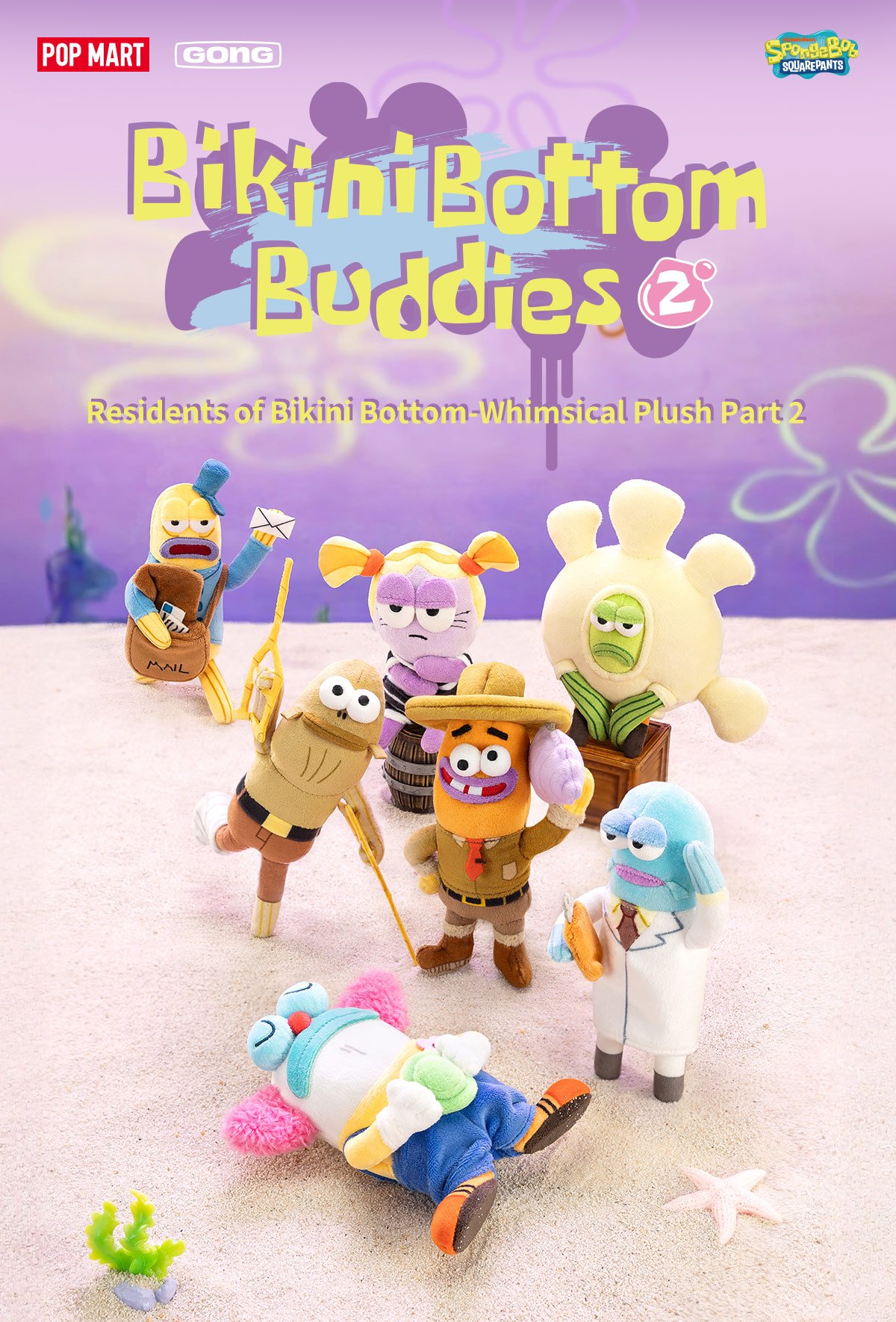 SpongeBob Bikini Bottom Buddies おかしなぬいぐるみシリーズ 2 | POP