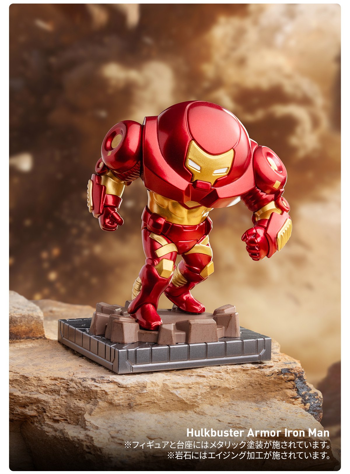 Marvel Iron Man: A Journey Through Armorsシリーズ | ポップマート