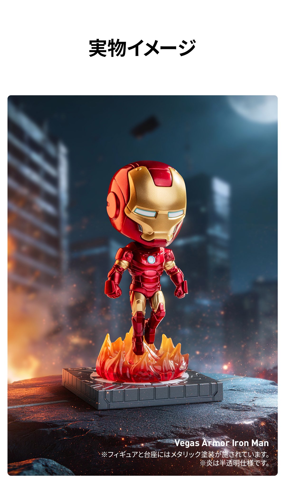 Marvel Iron Man: A Journey Through Armorsシリーズ | ポップマート