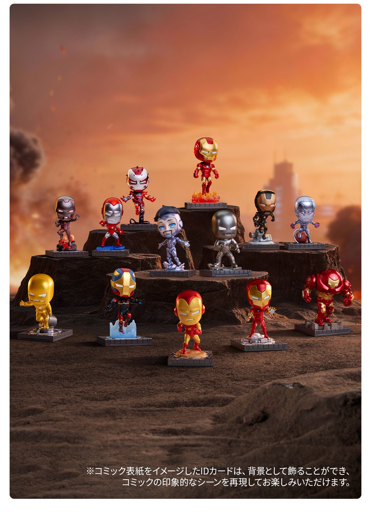Marvel Iron Man: A Journey Through Armorsシリーズ | ポップマート