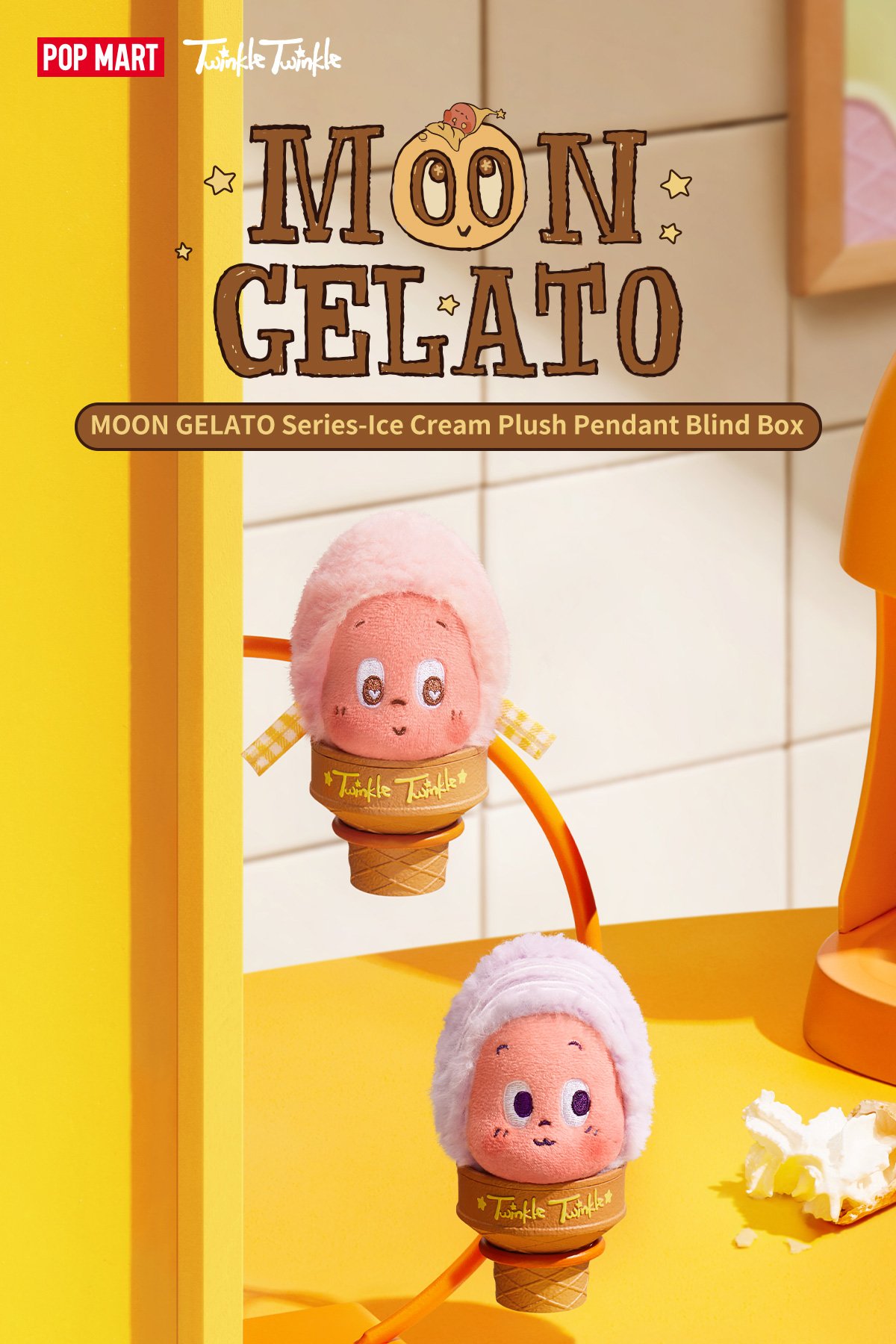 Twinkle Twinkle MOON GELATO シリーズ アイスクリーム ぬいぐるみ