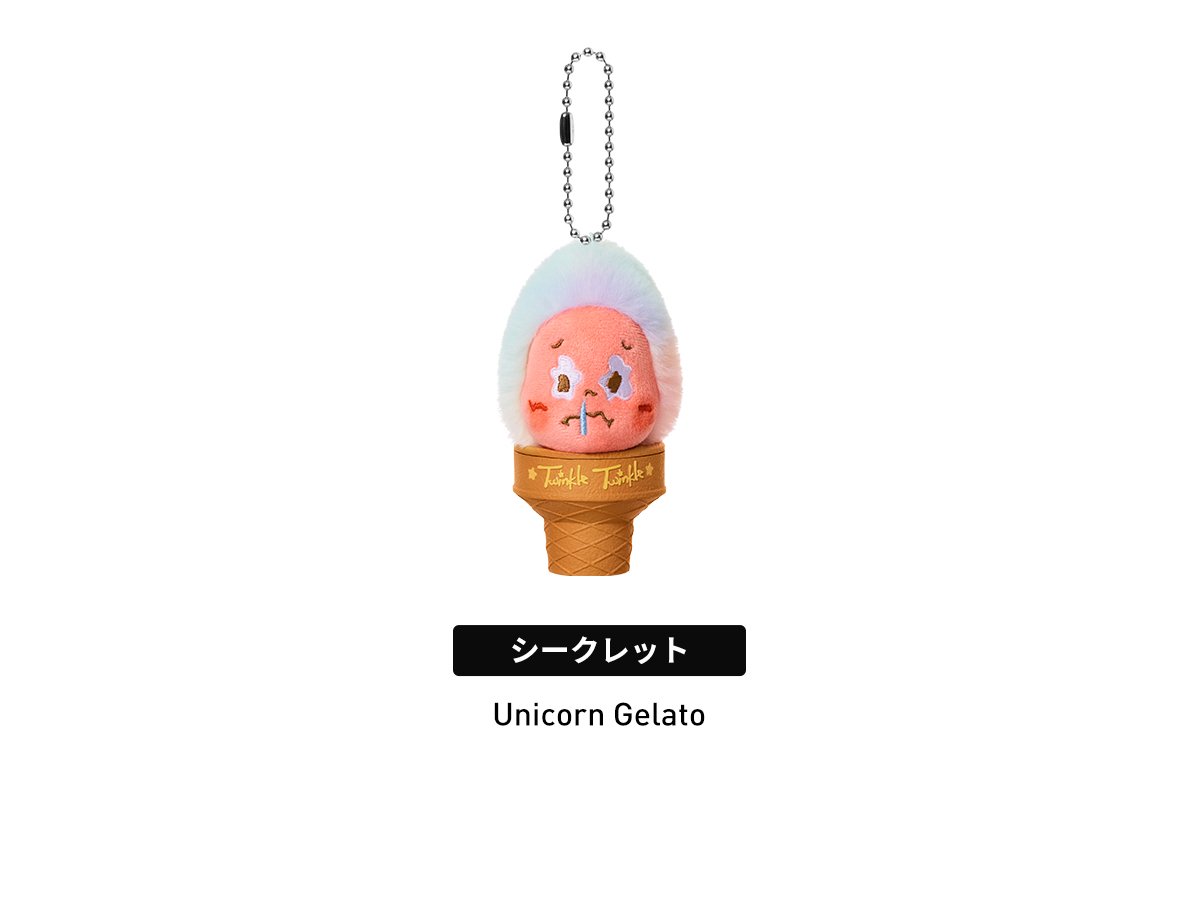 Twinkle Twinkle MOON GELATO シリーズ アイスクリーム ぬいぐるみ
