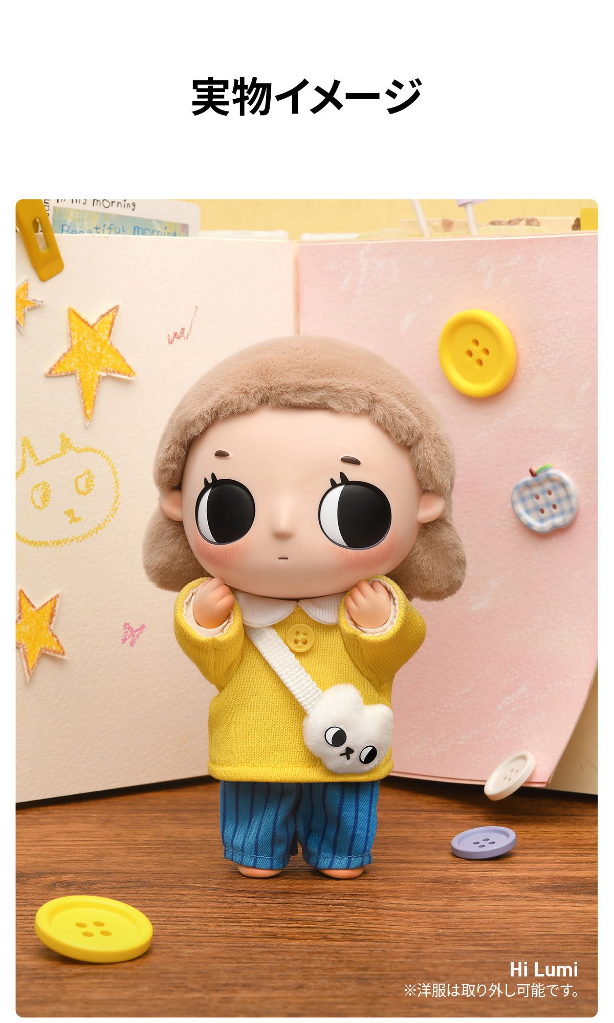 Nyota Where Moments Meet シリーズ ぬいぐるみ | POP MART (Japan)