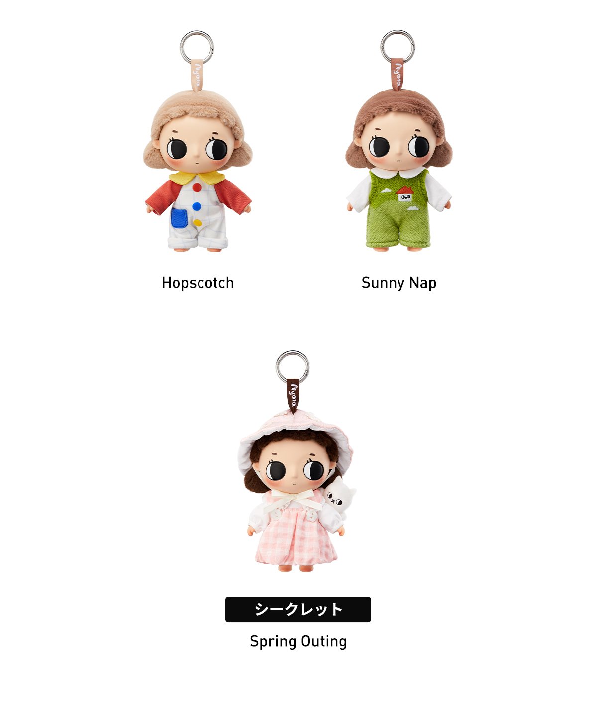 Nyota where moments meetシリーズシークレット Nyota Where Moments Meet シリーズ ぬいぐるみ | POP MART (Japan)