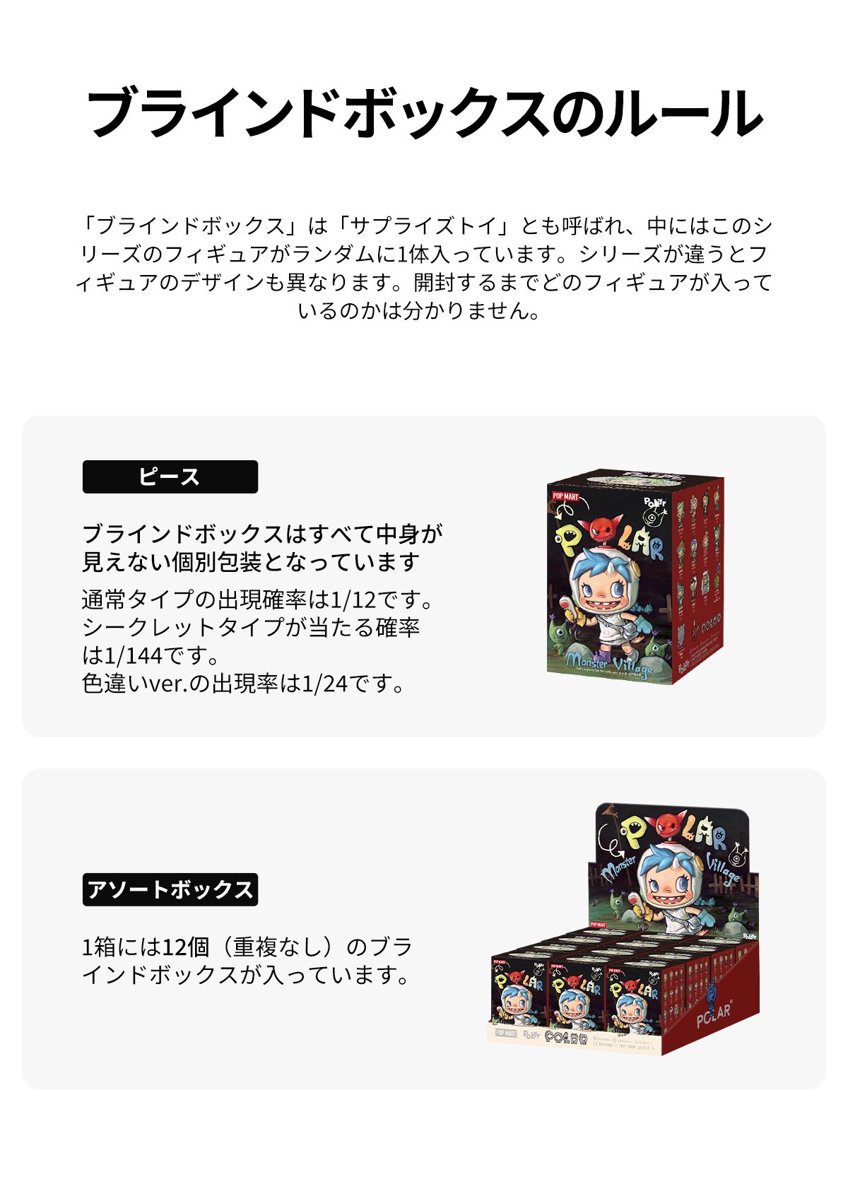POP MART アソートボックス 3箱セット Amazon.co.jp: POP MART Disney/Pixar POP CUBE-3 シリーズ【アソート