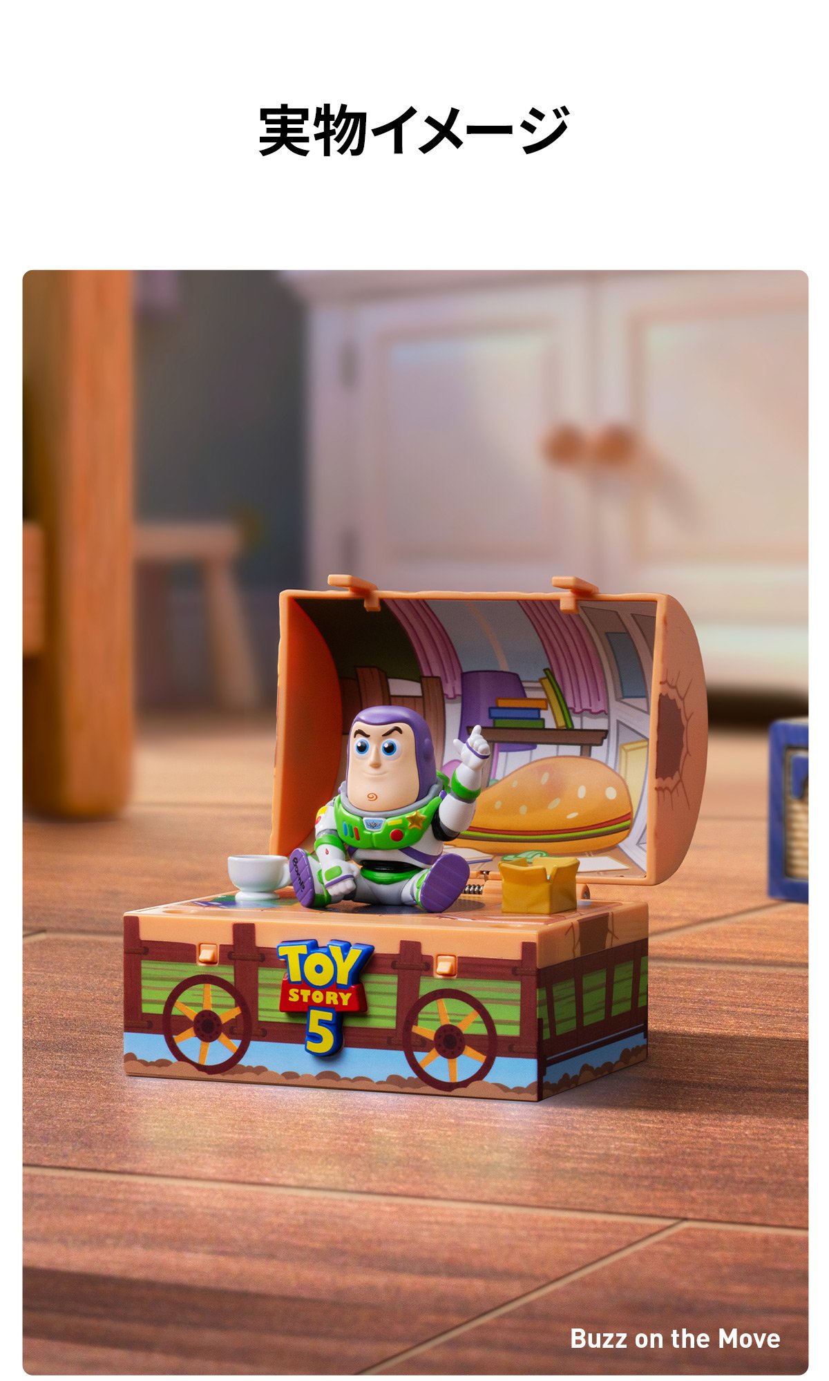 Disney/Pixar Toy Story 5 シリーズ | ポップマート
