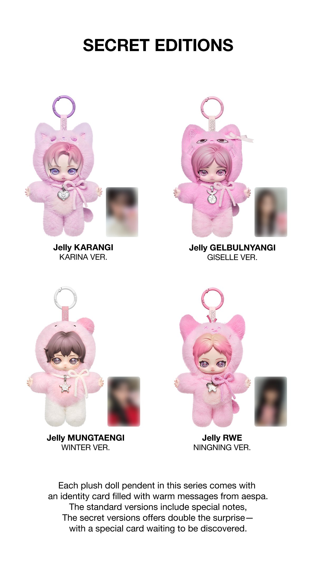 aespa FLUFFY CLUB ぬいぐるみ マスコット　POPMARTコラボ aespa Fluffy Club Series Vinyl Plush Doll Pendant | POP MART