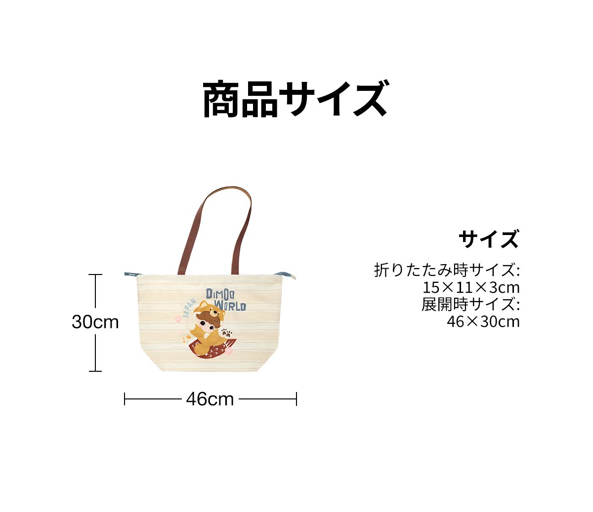 GO AROUND WITH POP MART シリーズ 日本限定 DIMOO Mini Bag | POP