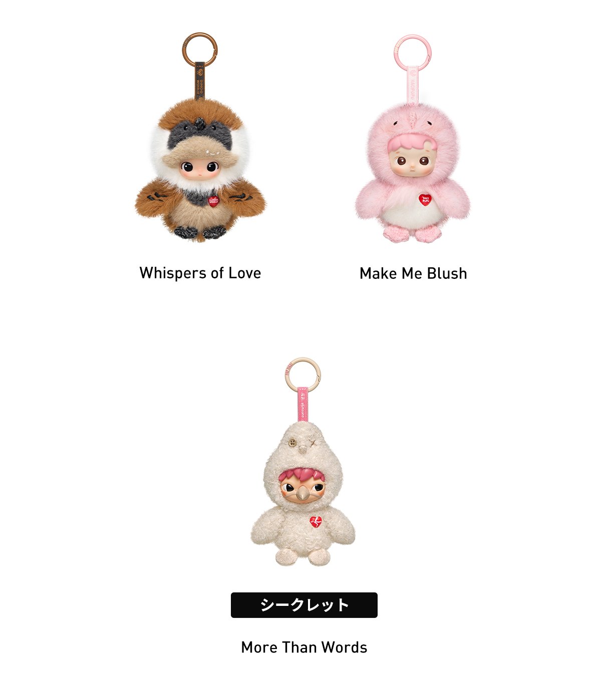 POP MART Dear Birds ぬいぐるみ シークレット Dear Birds シリーズ ぬいぐるみペンダント | POP MART (Japan)