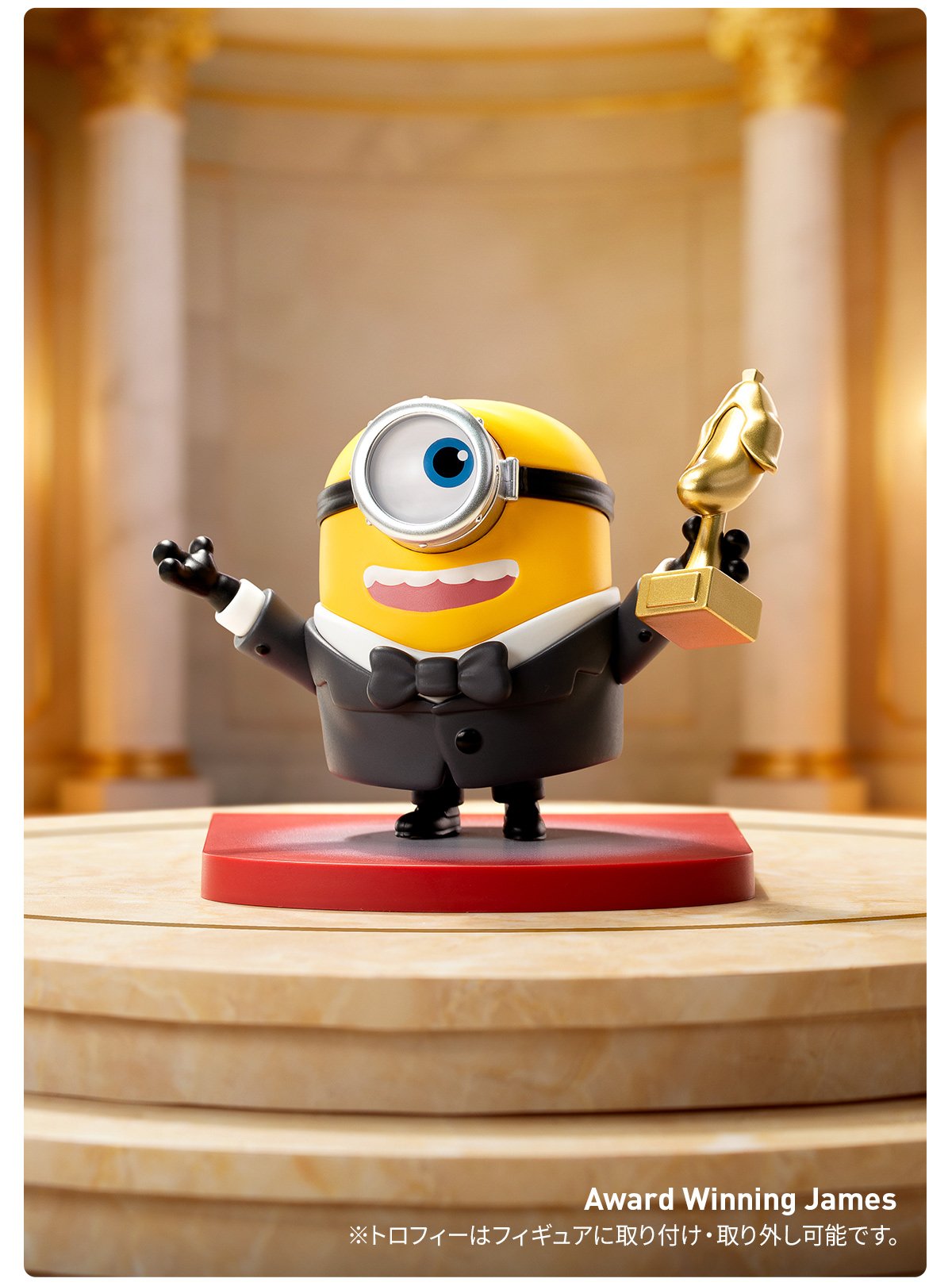Minions and Monsters シリーズ | ポップマート