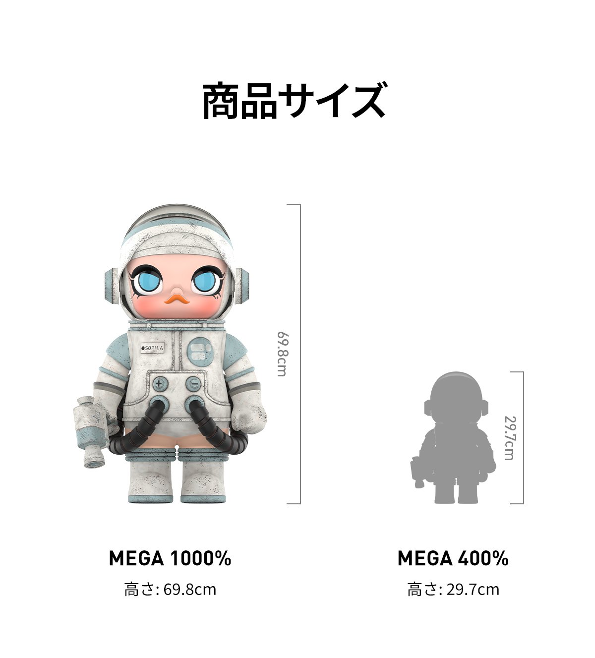 MEGA SPACE MOLLY 1000% Ashley Wood | ポップマート