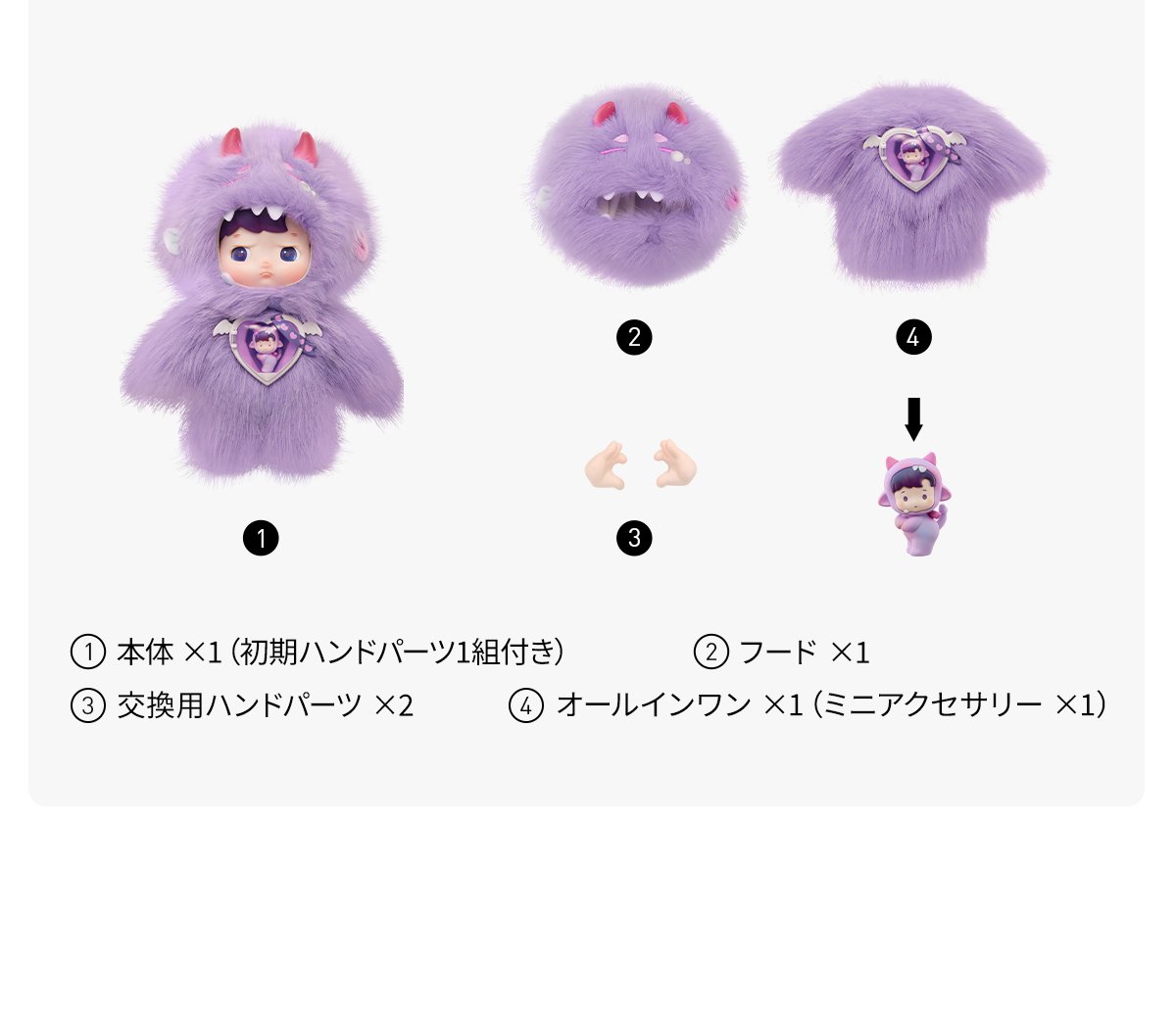 HACIPUPU Into the Secret Realm 1/8 アクションフィギュア | POP MART