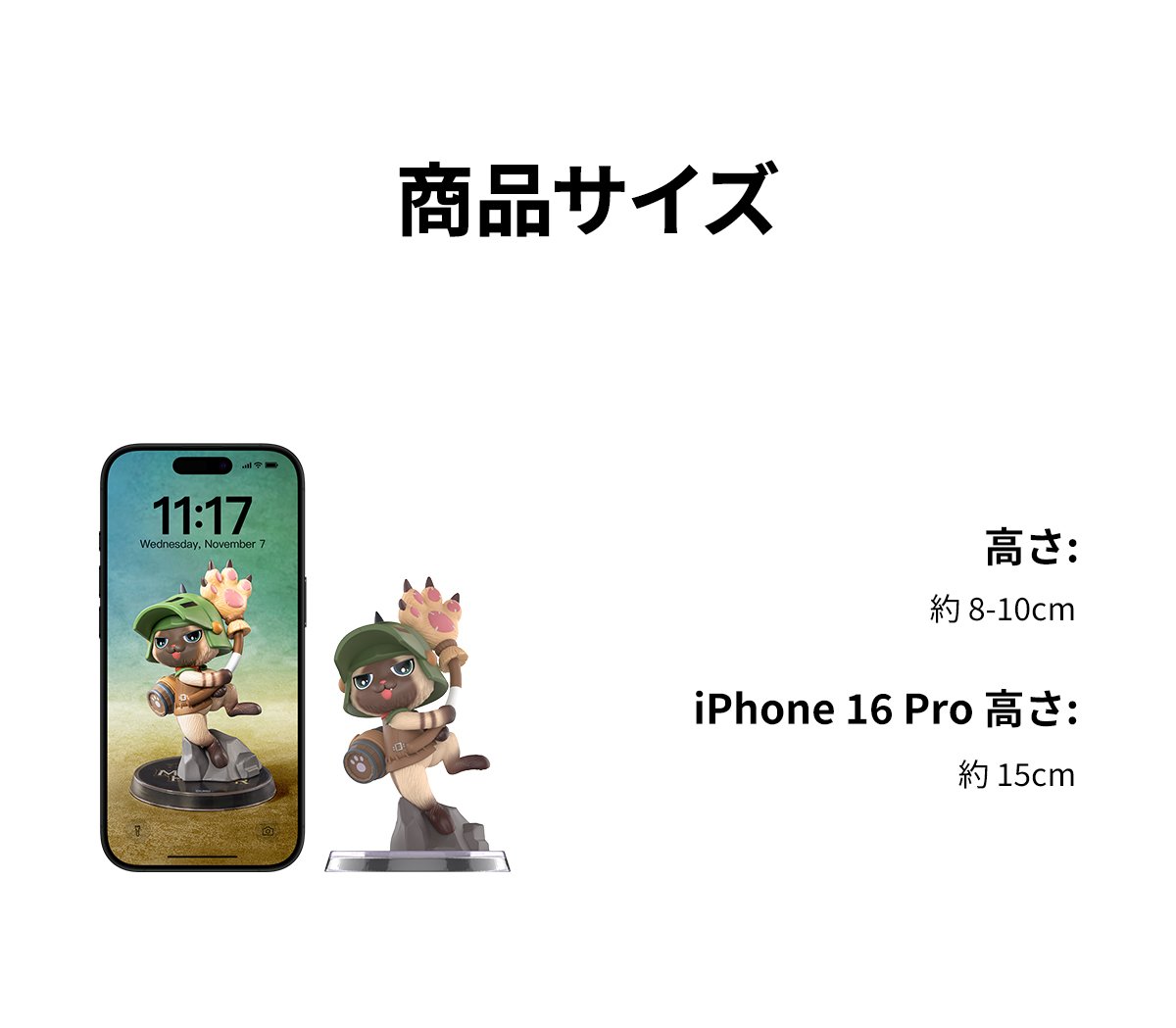 Monster Hunter Palico シリーズ | POP MART (Japan)