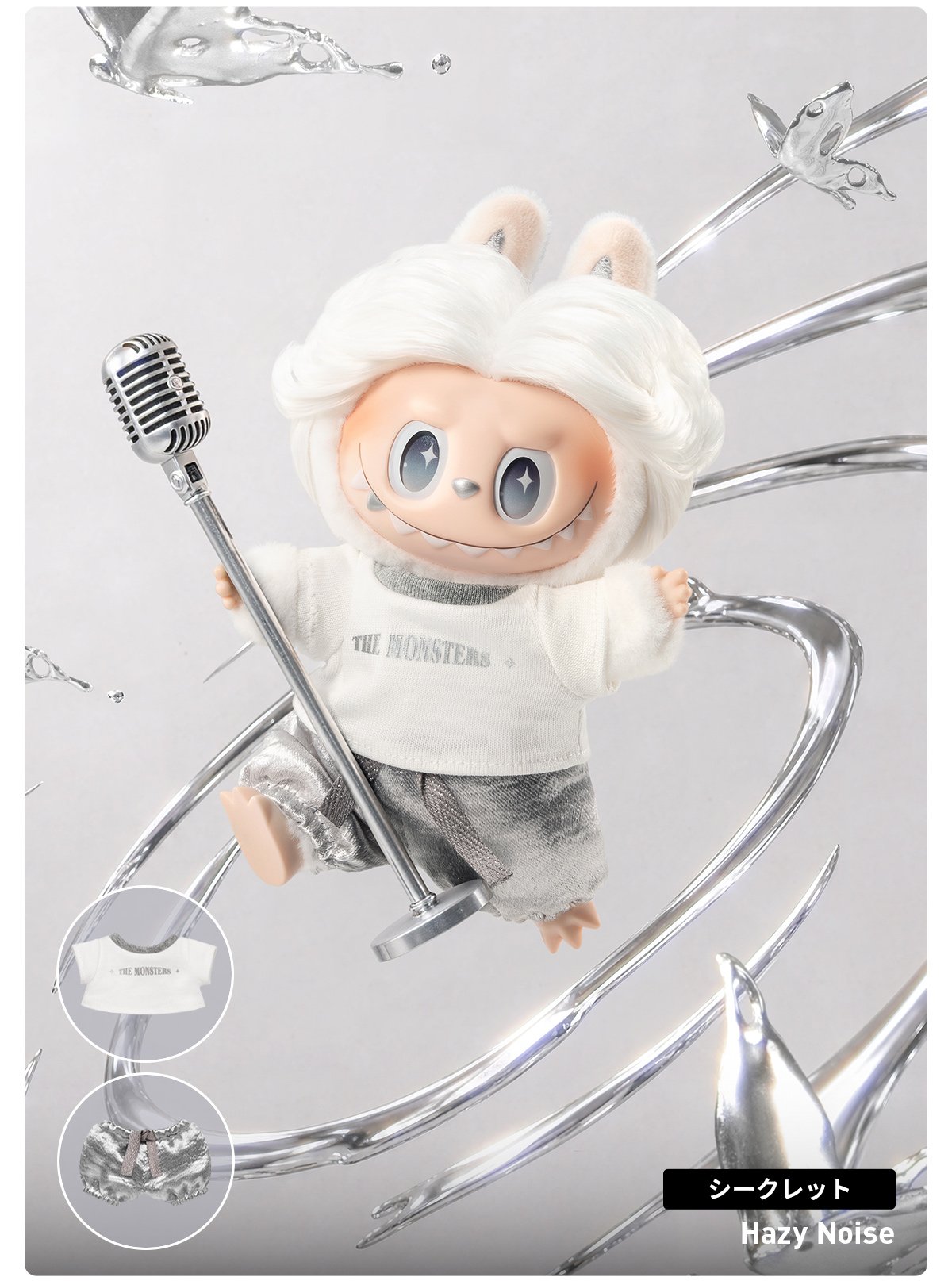 THE MONSTERS ヘアサロン シリーズ ぬいぐるみペンダント | POP MART