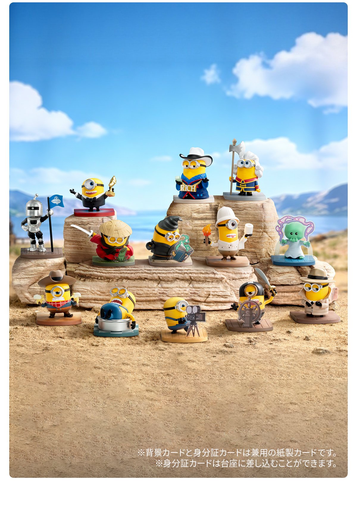 popmart minions&monsters まとめ売り Minions and Monsters シリーズ | POP MART (Japan)