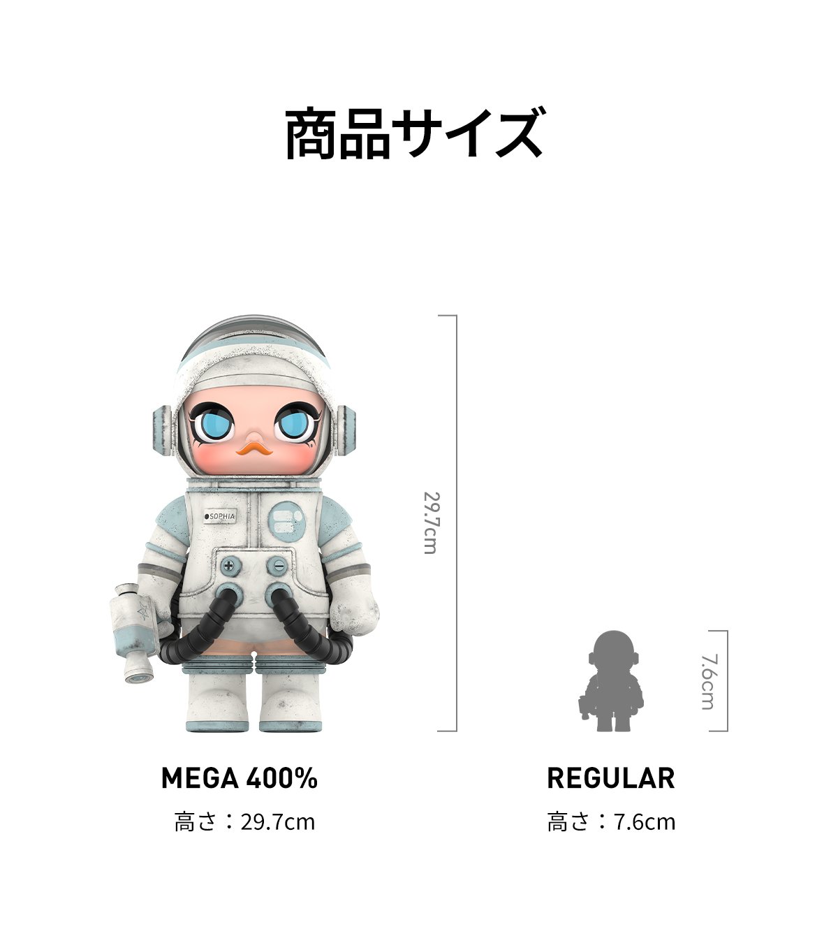 MEGA SPACE MOLLY 400% Ashley Wood | ポップマート