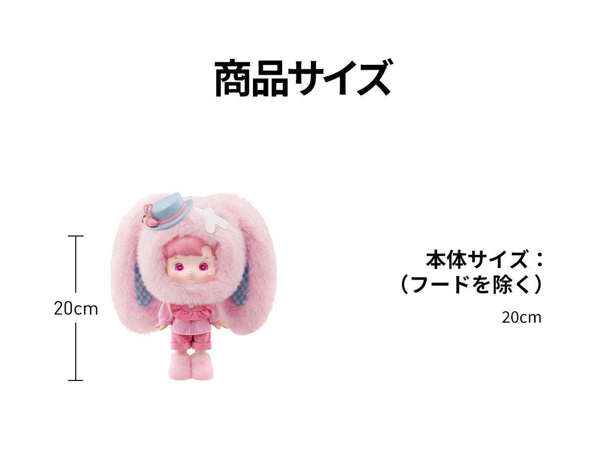 HACIPUPU Into the Secret Realm 1/8 アクションフィギュア | POP MART