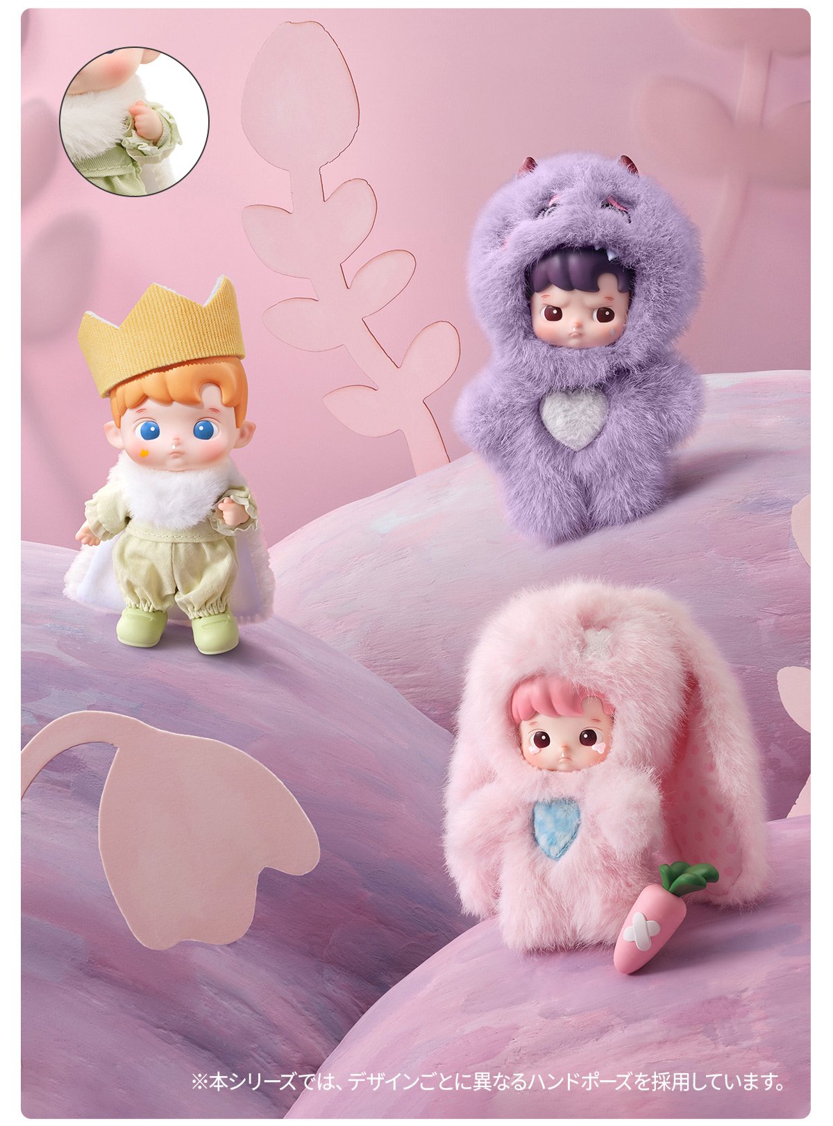 HACIPUPU Enchanted Realm Tales シリーズ ミニ アクションフィギュア