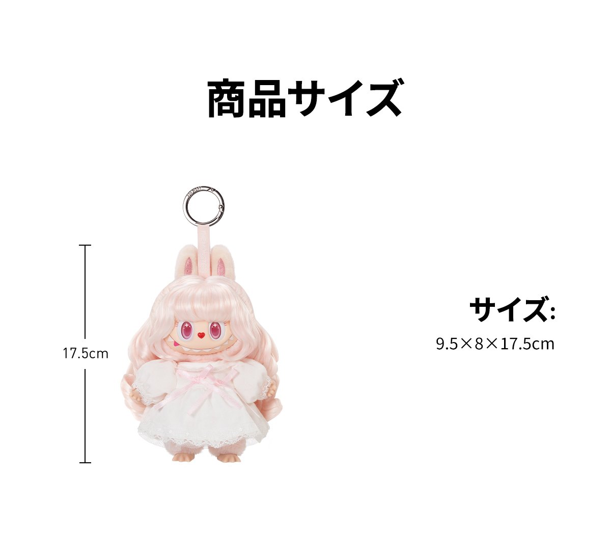 THE MONSTERS ヘアサロン シリーズ ぬいぐるみペンダント | ポップマート