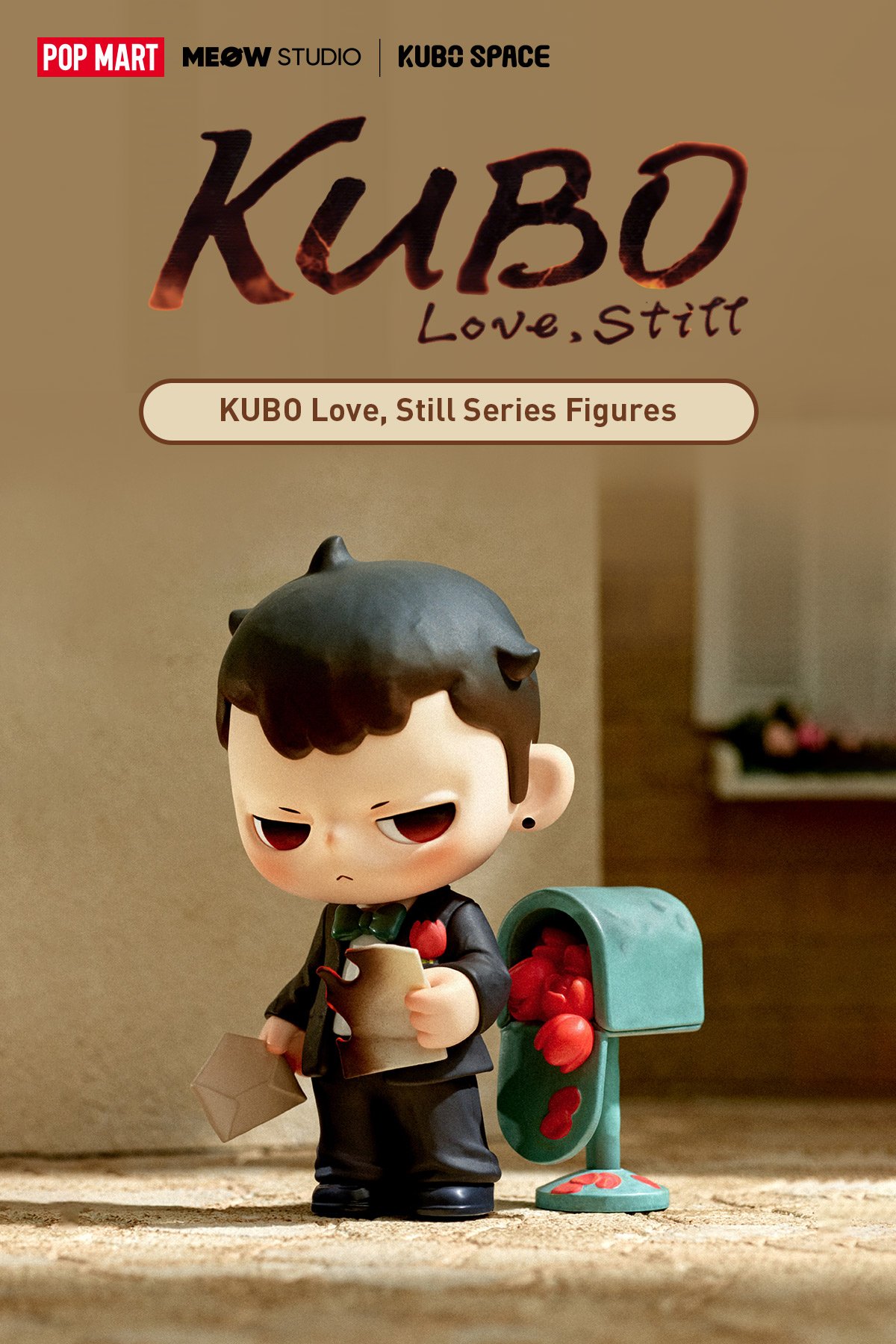 KUBO Love, Still シリーズ | ポップマート