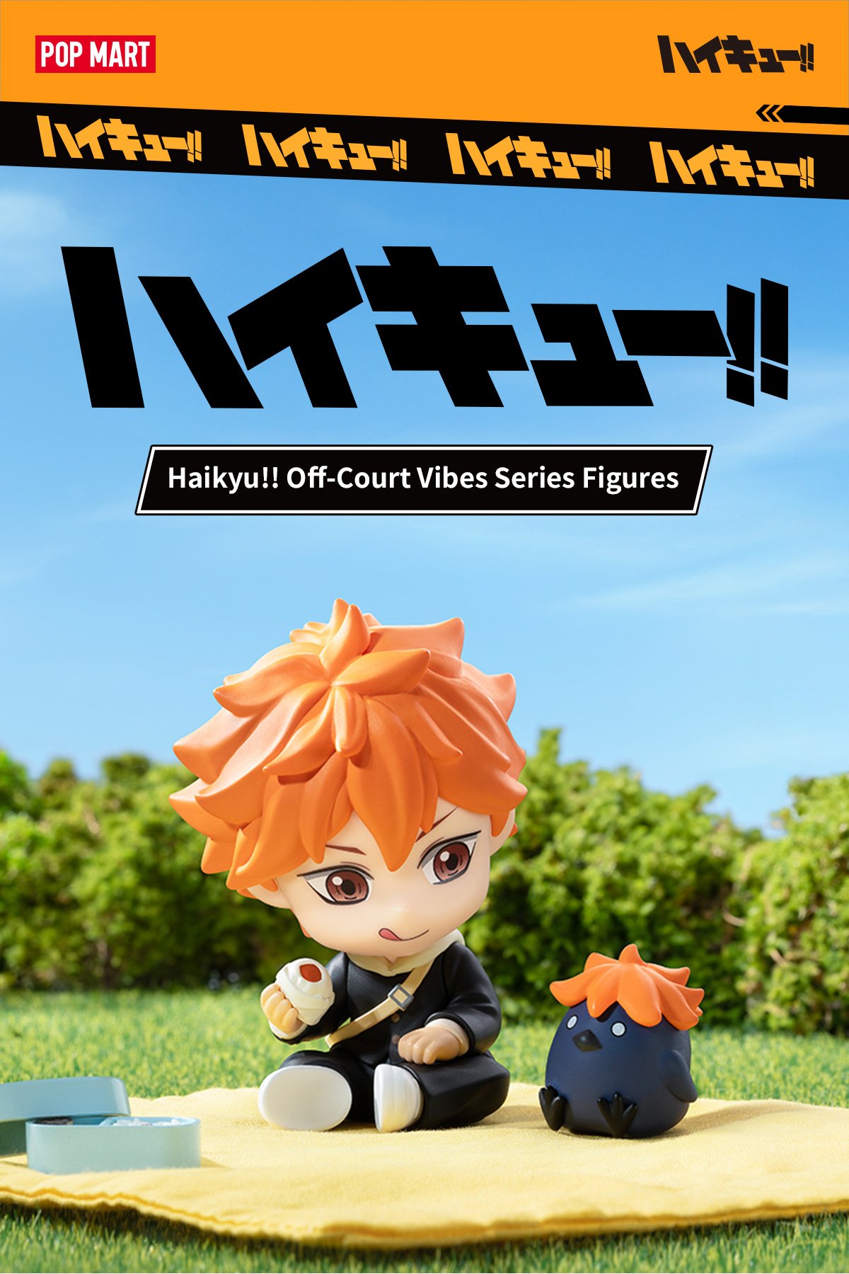 ハイキュー!! Off-Court Vibes シリーズ | POP MART (Japan)