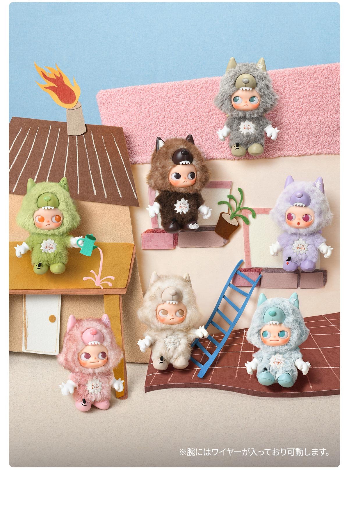 ZSIGA I'm Zsiga シリーズ ぬいぐるみペンダント POPMART ZSIGA I'm Zsiga シリーズ ぬいぐるみペンダント | POP MART (Japan)