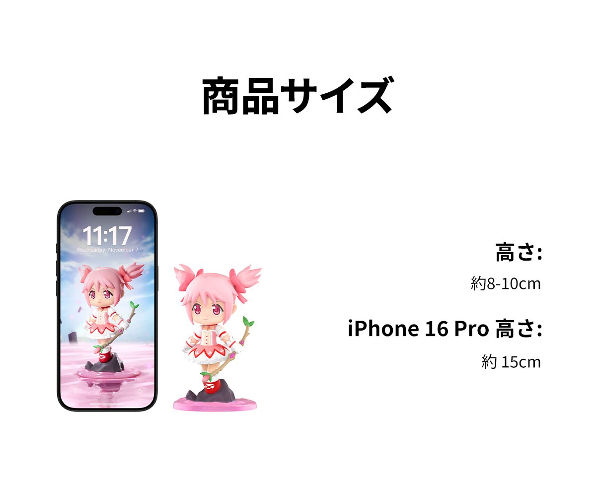 魔法少女まどか☆マギカ Iconic Scenes シリーズ | POP MART (Japan)