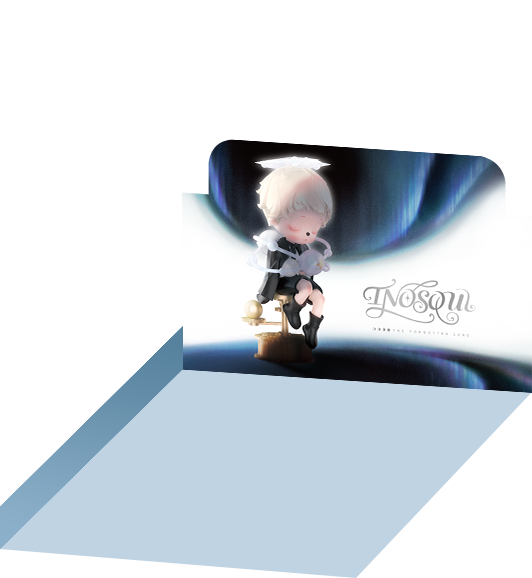 The True Self