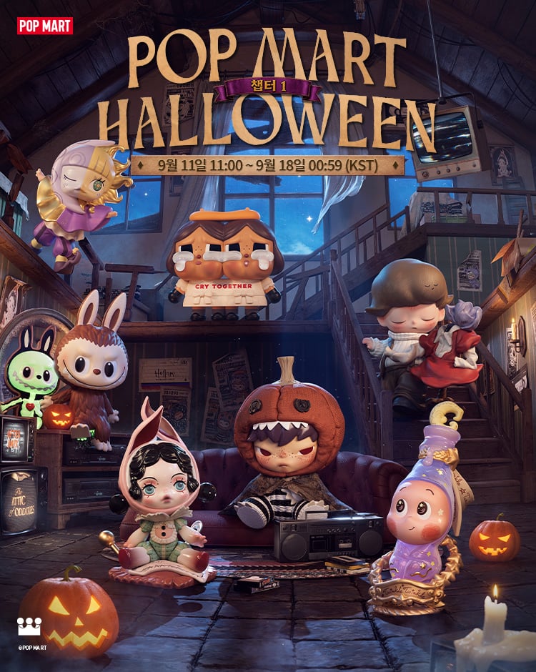 Unlock Your Halloween Treats!