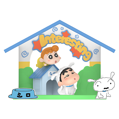 クレヨンしんちゃん Inner-Child Theatre シリーズ | ポップマート