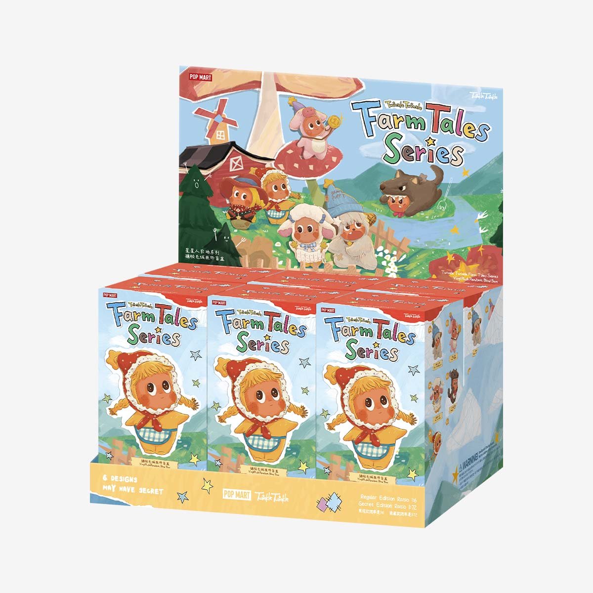 Twinkle Twinkle Farm Tales Series-Vinyl Plush Pendant Blind Box