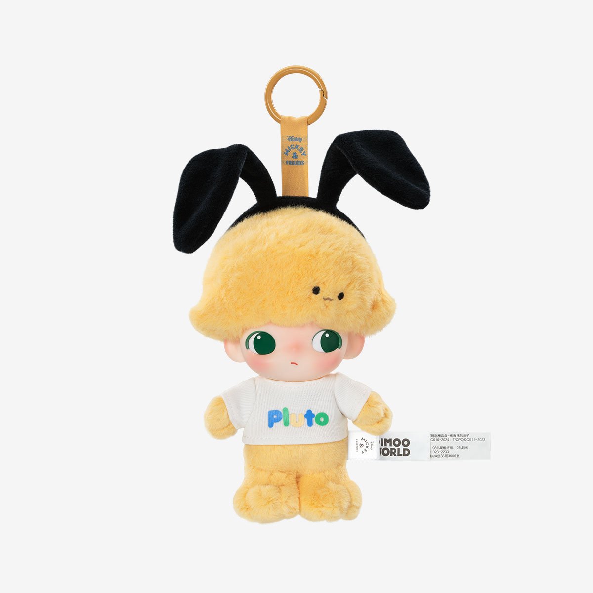DIMOO WORLD × DISNEY シリーズ ぬいぐるみキーチェーン | ポップマート