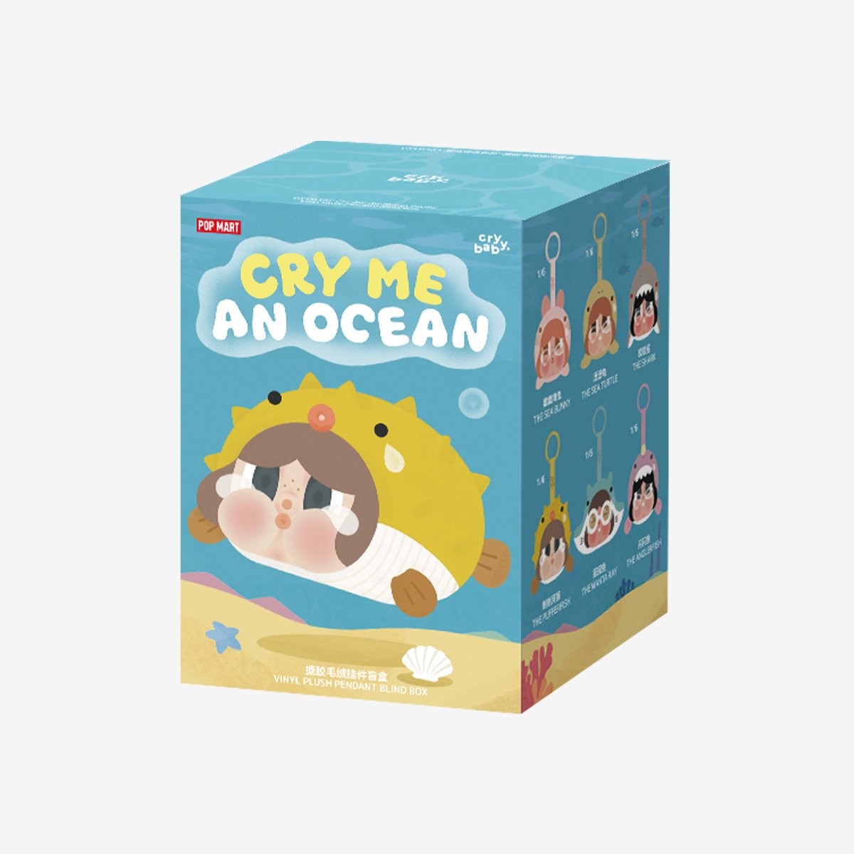 POPMART CRYBABY cry me an ocean ぬいぐるみ CRYBABY Cry Me An Ocean Series- Vinyl Plush Pendant Blind Box
