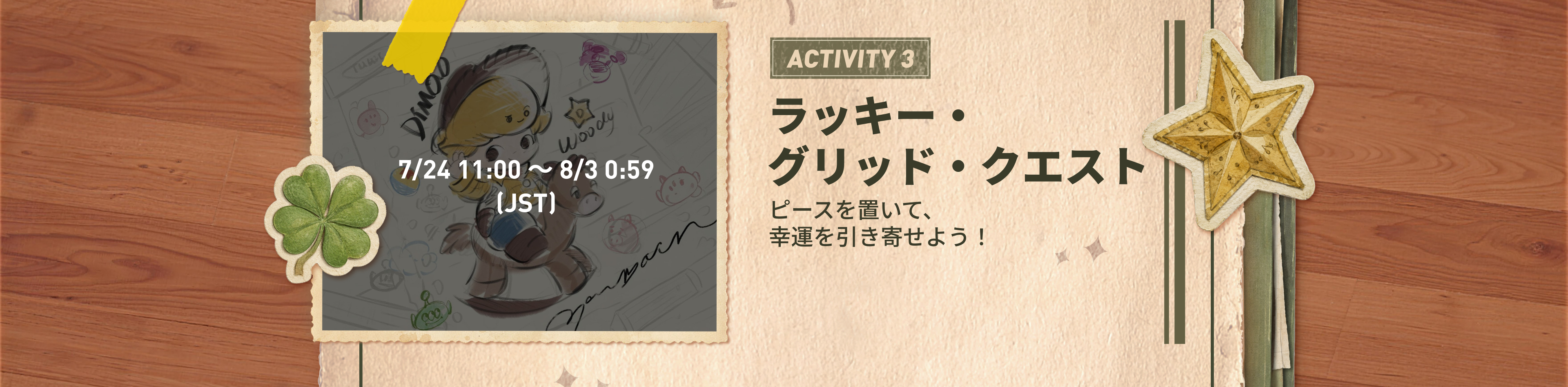 Activity 3
