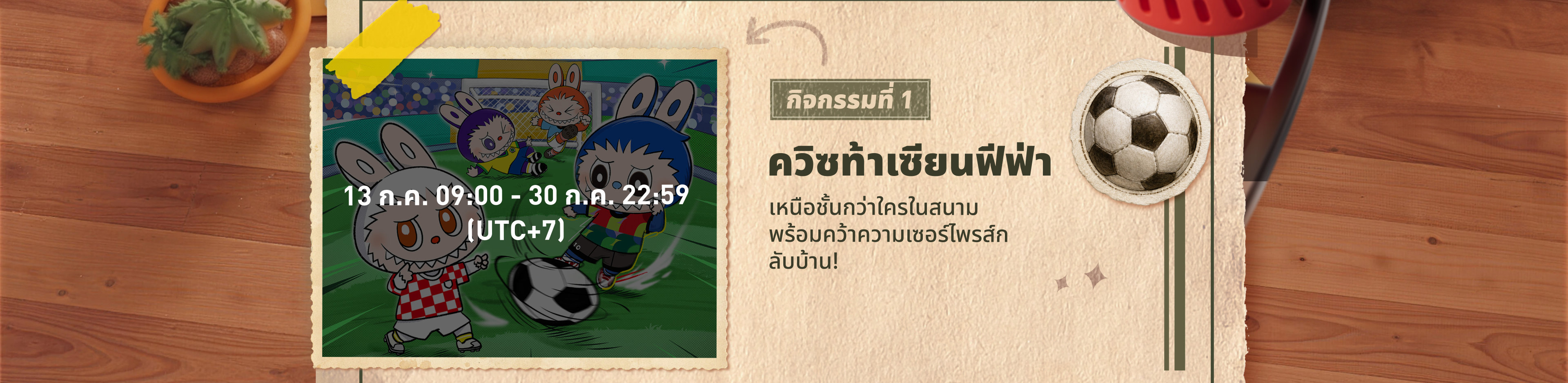 Activity 1