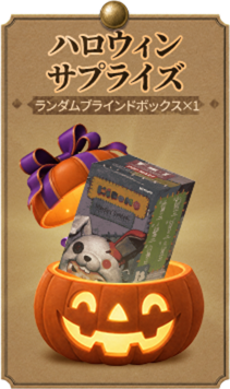 prize 2
