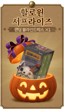 prize 2