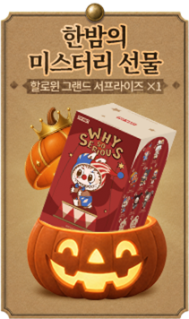 prize 3