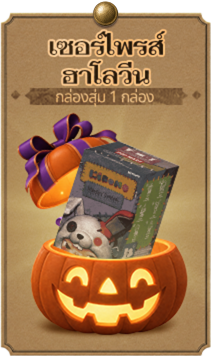prize 2