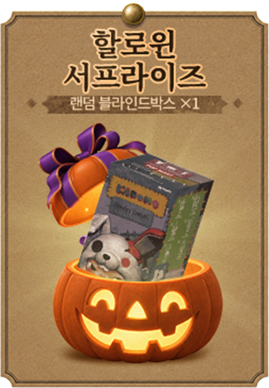 prize 2
