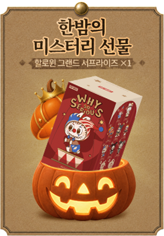 prize 3