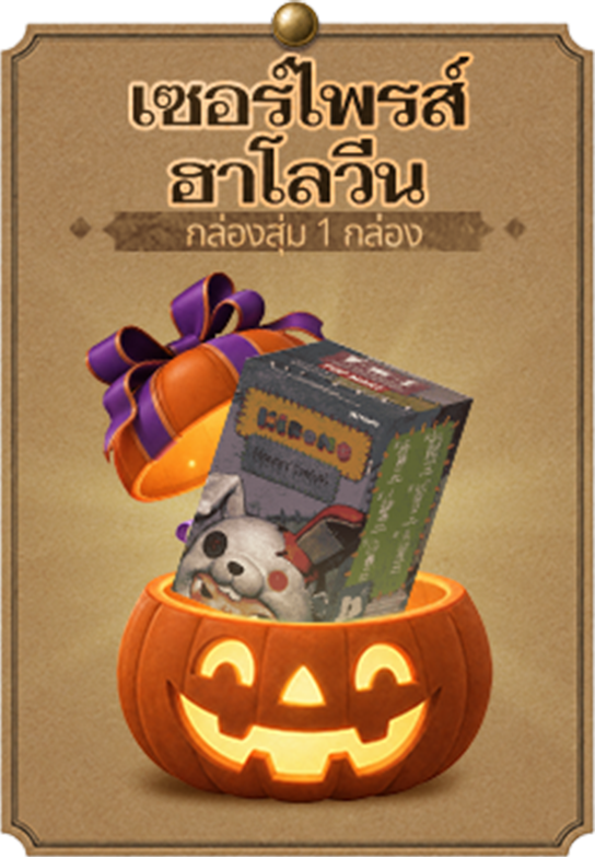 prize 2