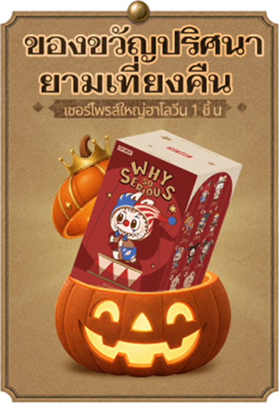prize 3