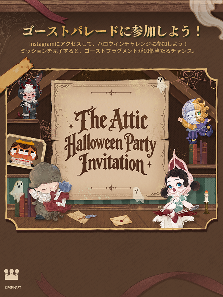 Join the ghost parade