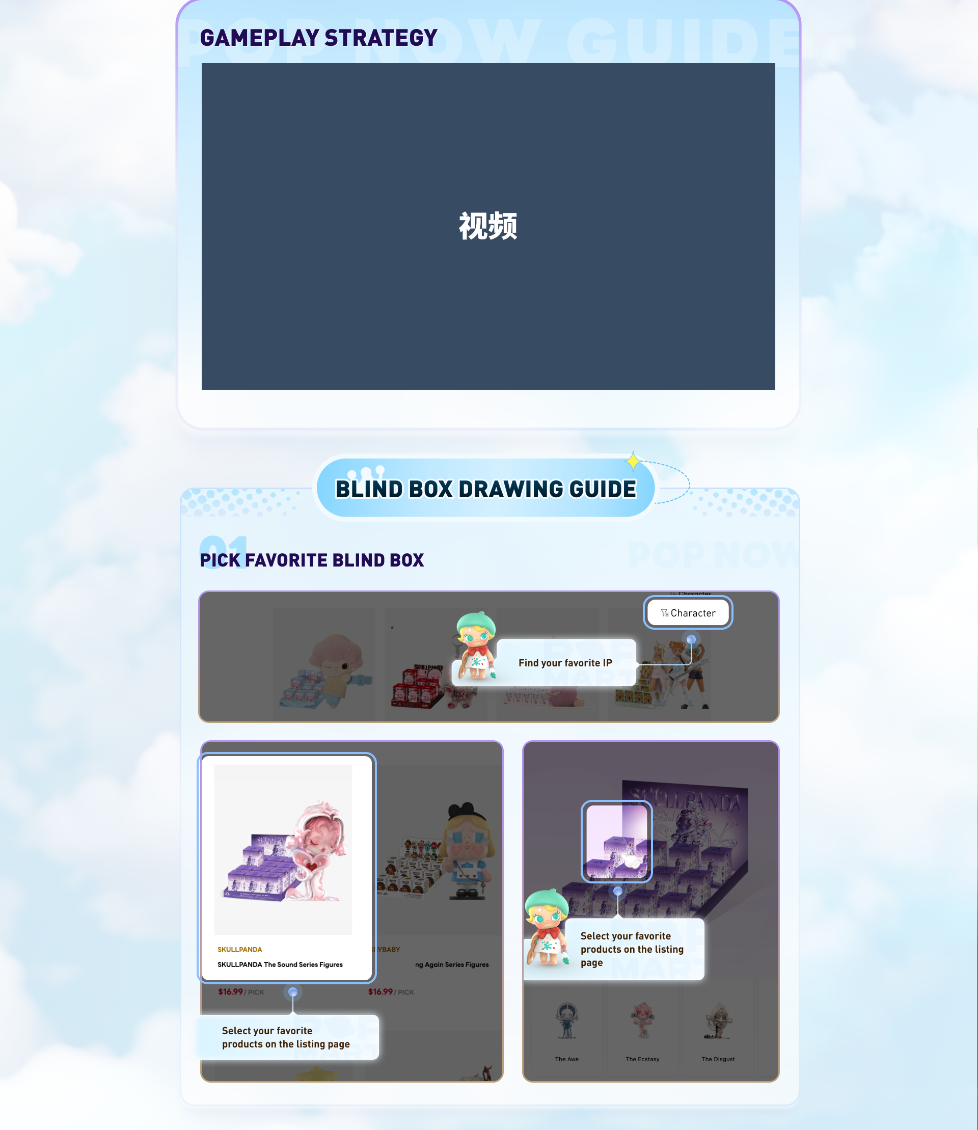 Draw instructions 2