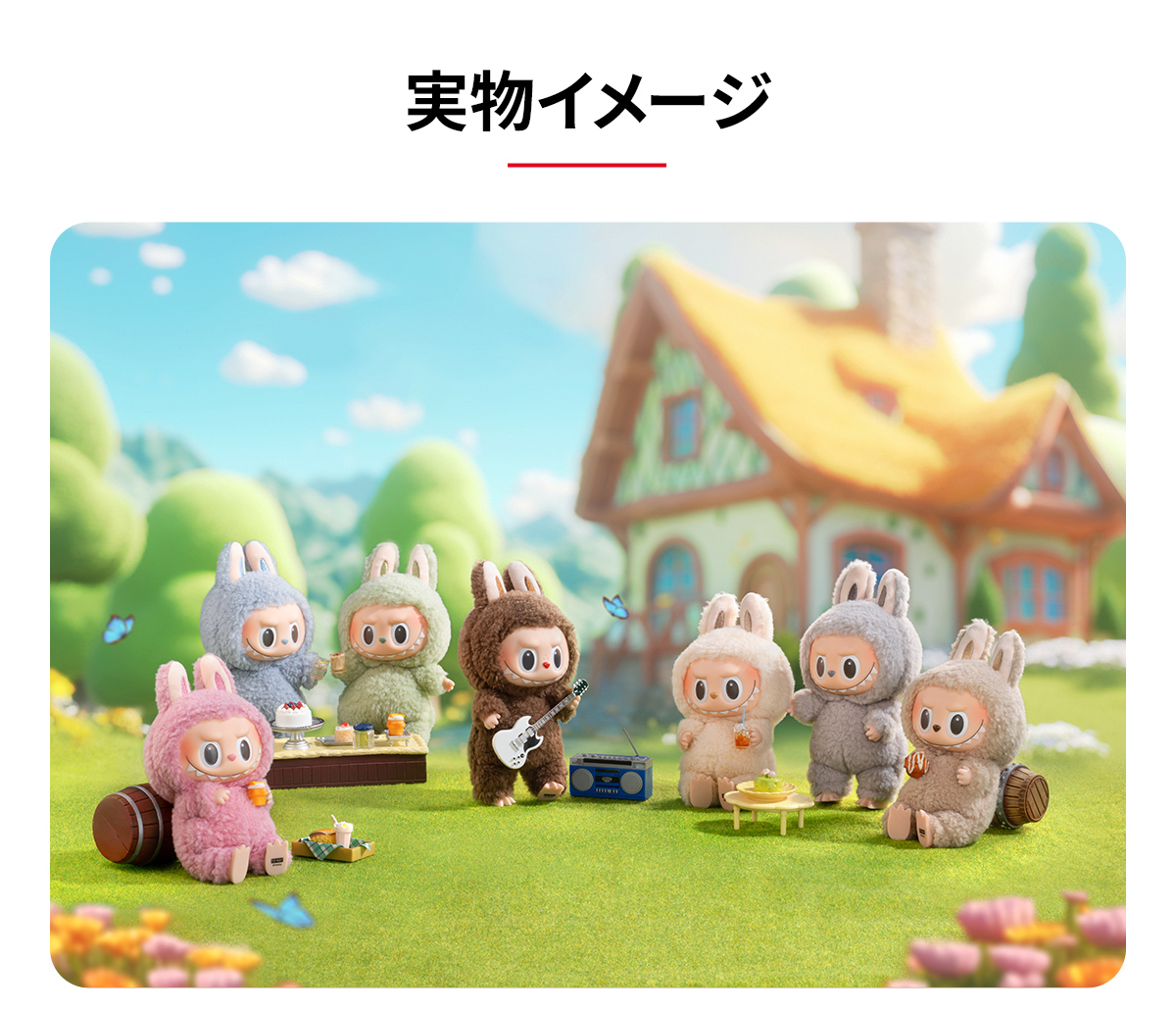 THE MONSTERS Exciting Macaron ぬいぐるみシリーズ | ポップマート