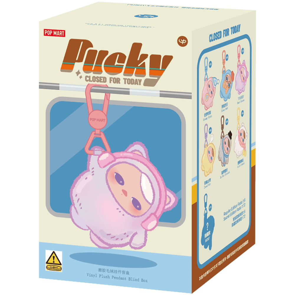 Pucky Closed for Today シリーズ ぬいぐるみキーホルダー
